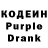 Кодеин Purple Drank Noox