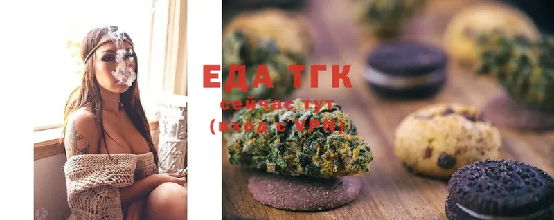 где можно купить   Верхоянск  mega вход  Canna-Cookies марихуана 