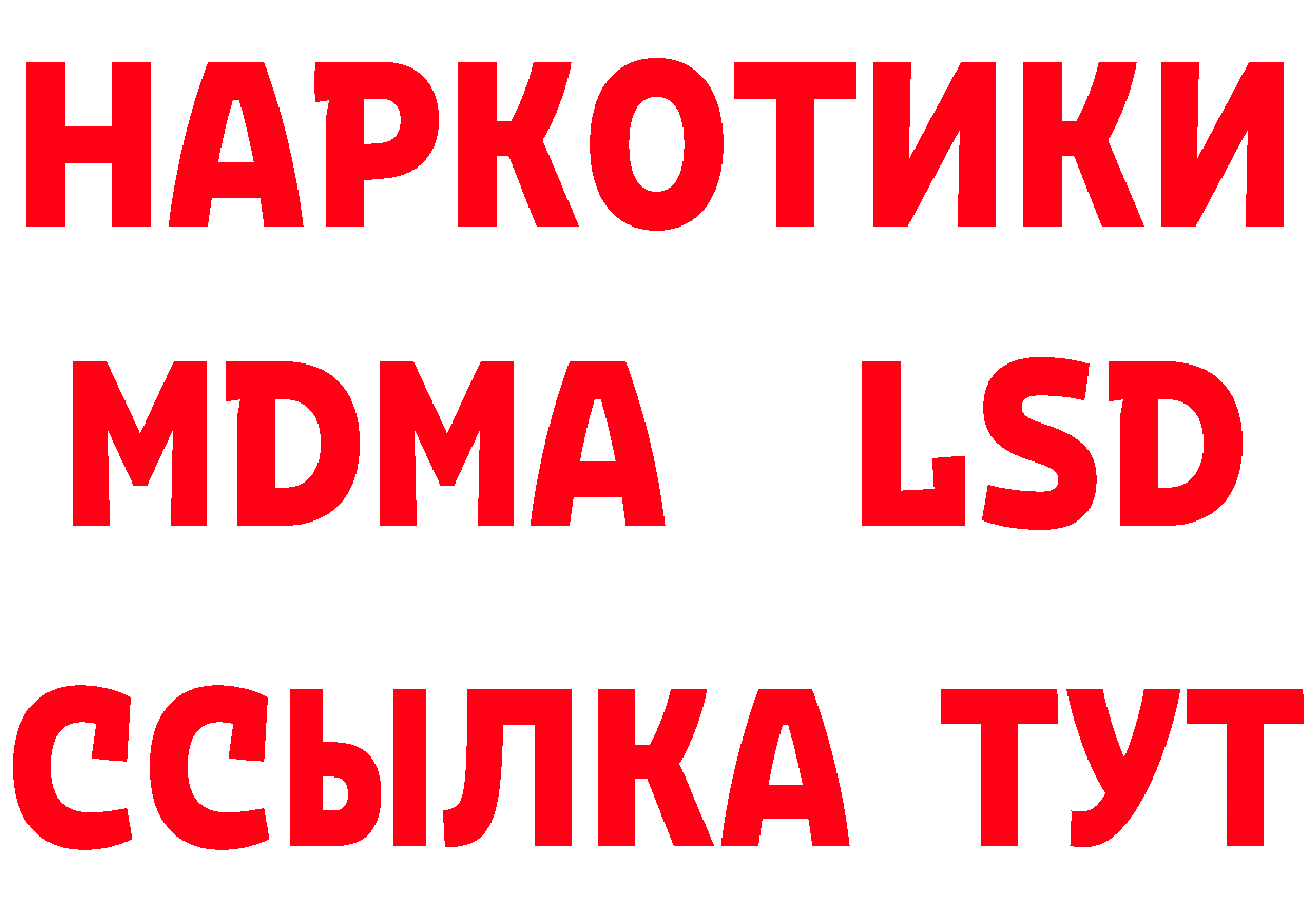 ЭКСТАЗИ ешки ТОР площадка кракен Верхоянск